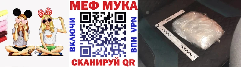 Купить закладку Задонск APVP  mega как зайти  ГАШ 
