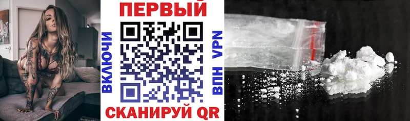 АМФЕТАМИН Premium  как найти закладки  маркетплейс официальный сайт  Задонск 