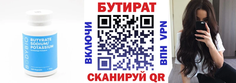 купить наркотик  Задонск  площадка какой сайт  Бутират BDO 33% 