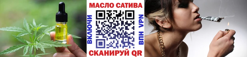 Печенье с ТГК конопля  hydra зеркало  Задонск 
