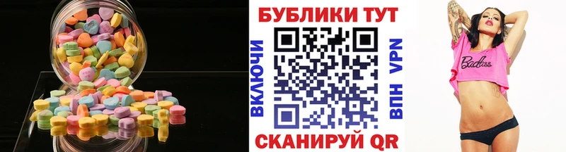 Ecstasy 250 мг  Задонск 