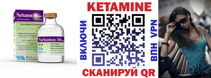 hydra вход  площадка телеграм  Кетамин VHQ  Задонск 