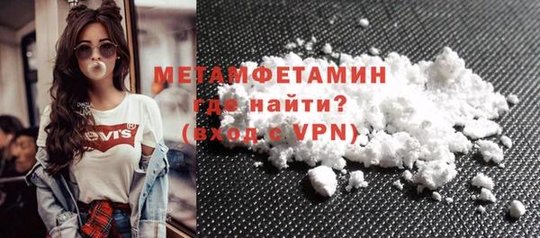 круглые Заволжск