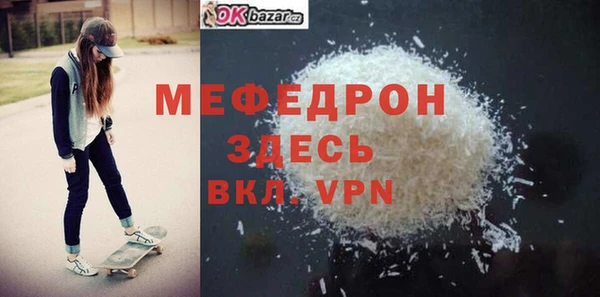 круглые Заволжск