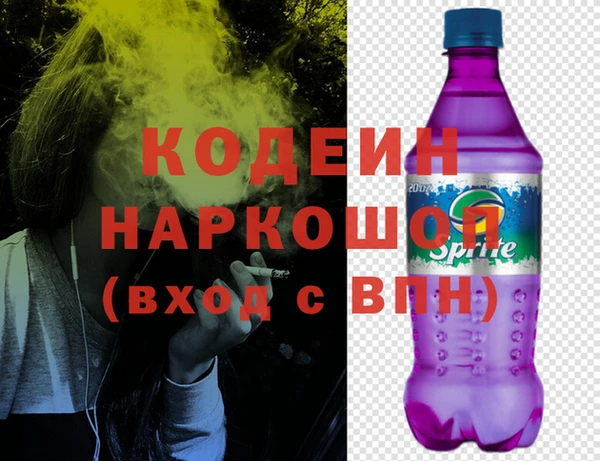 герыч Заводоуковск