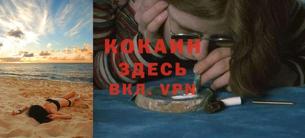 герыч Заводоуковск