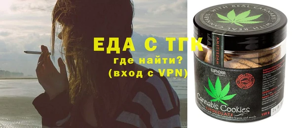 герыч Заводоуковск