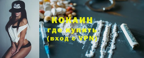 круглые Заволжск
