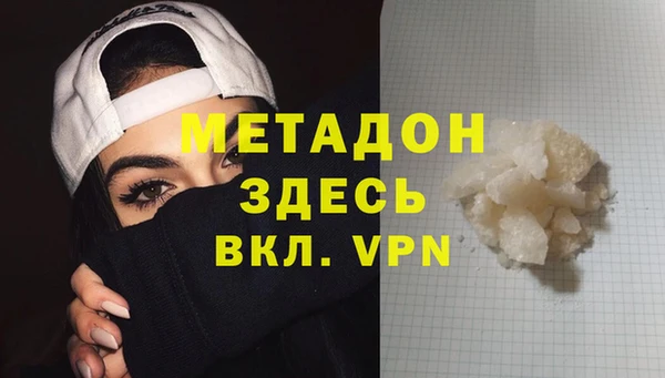 герыч Заводоуковск