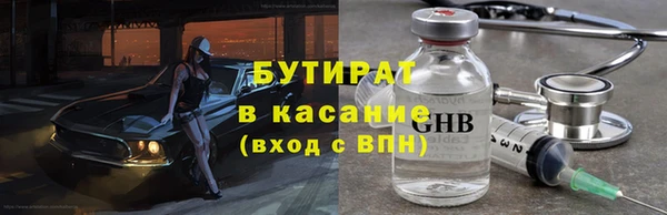герыч Заводоуковск