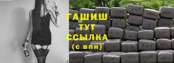 круглые Заволжск
