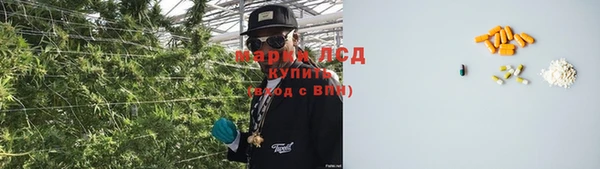 круглые Заволжск