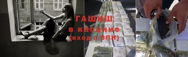 круглые Заволжск