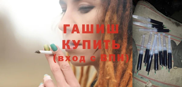 герыч Заводоуковск