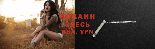 mdpv Заволжье