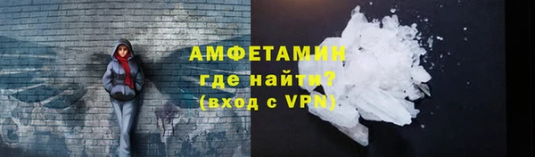 герыч Заводоуковск