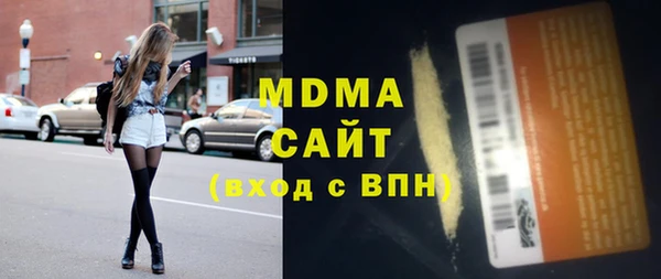 круглые Заволжск