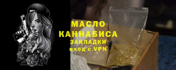 герыч Заводоуковск