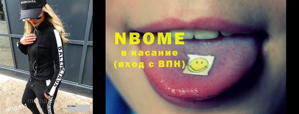 круглые Заволжск