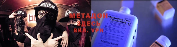 mdpv Заволжье