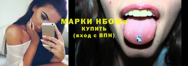 mdpv Заволжье