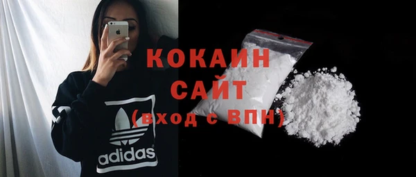круглые Заволжск