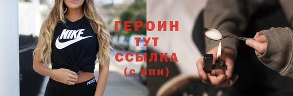 герыч Заводоуковск