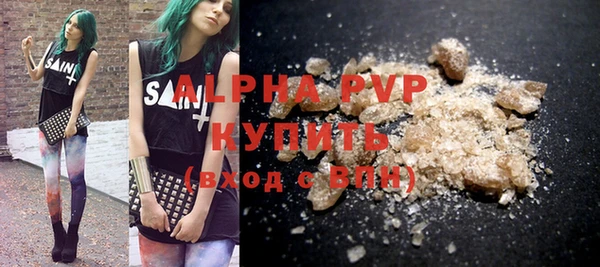 mdpv Заволжье