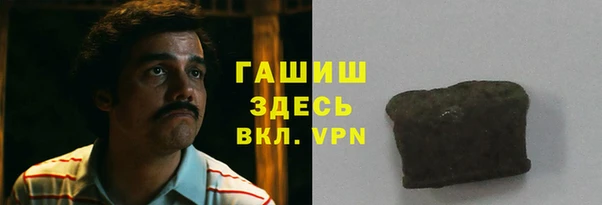 круглые Заволжск