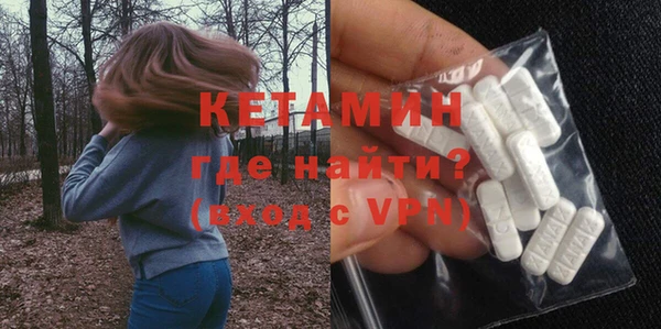 круглые Заволжск