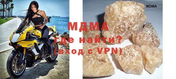 герыч Заводоуковск