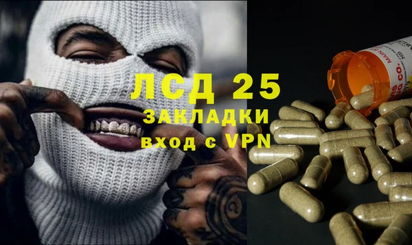 mdpv Заволжье