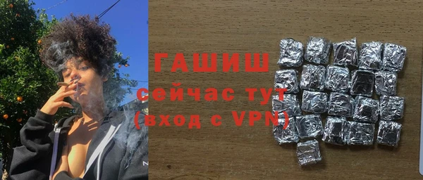 герыч Заводоуковск