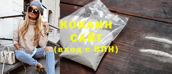 герыч Заводоуковск