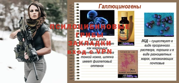 круглые Заволжск