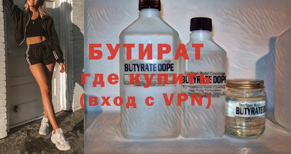 герыч Заводоуковск
