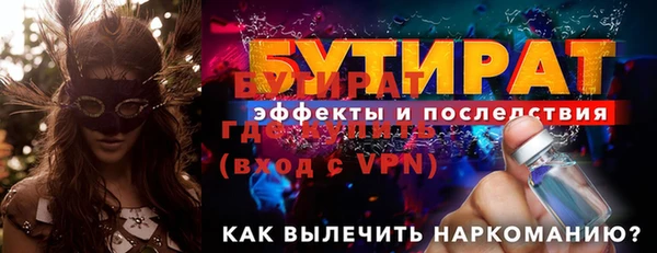 герыч Заводоуковск