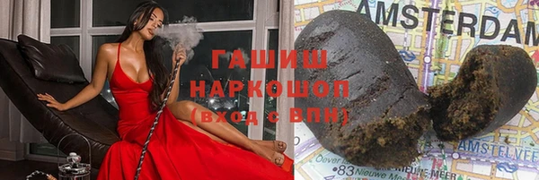 герыч Заводоуковск