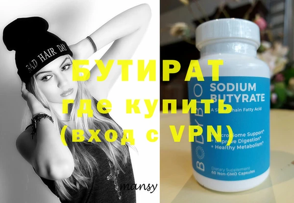 круглые Заволжск