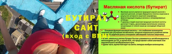 mdpv Заволжье