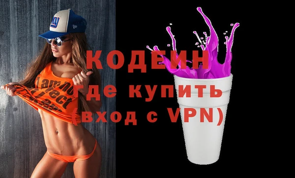 круглые Заволжск