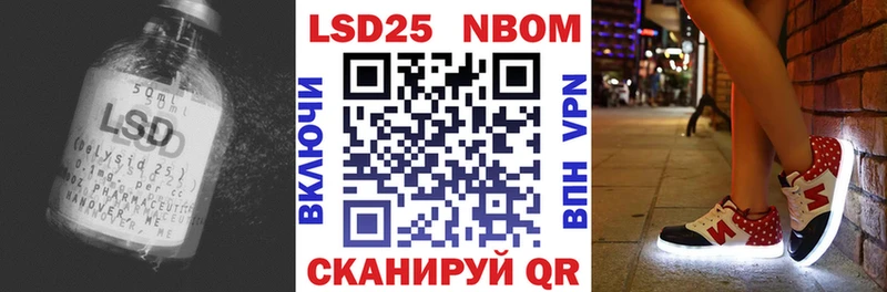 LSD-25 экстази ecstasy  Задонск 