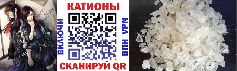 закладки  Задонск  МЕФ мяу мяу 