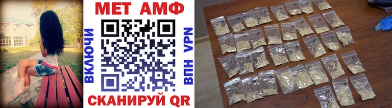 МЕТАМФЕТАМИН Декстрометамфетамин 99.9% Задонск