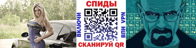 МЕТАМФЕТАМИН мет  MEGA ТОР  Задонск 