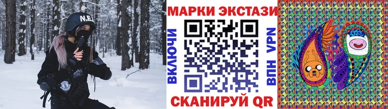 Марки N-bome 1,5мг  Задонск 